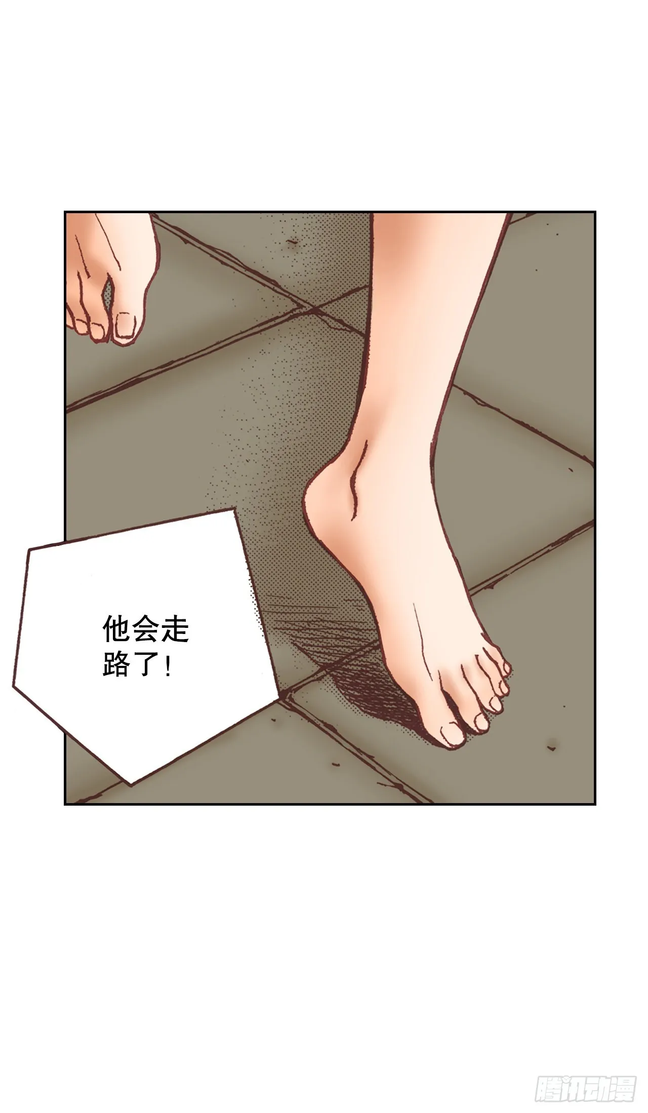 16.宫廷的秘密3
