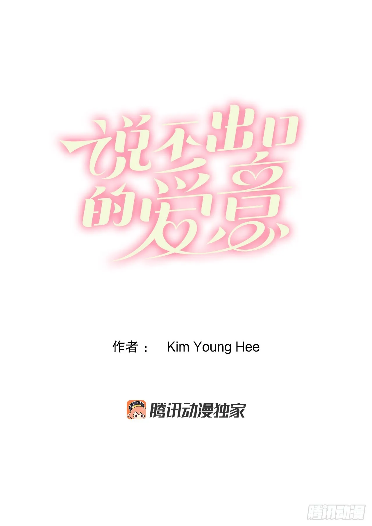 40.雅辛进宫1