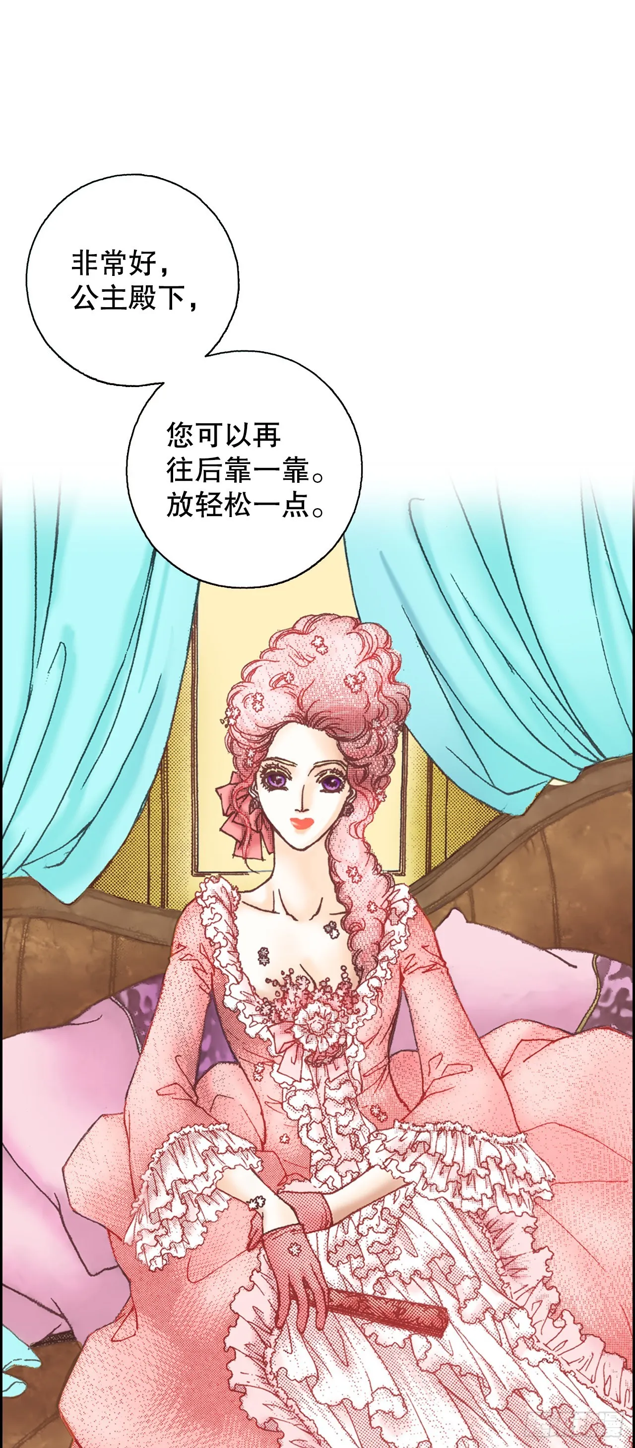 说不出口的爱完整版全集漫画,12.争议3图