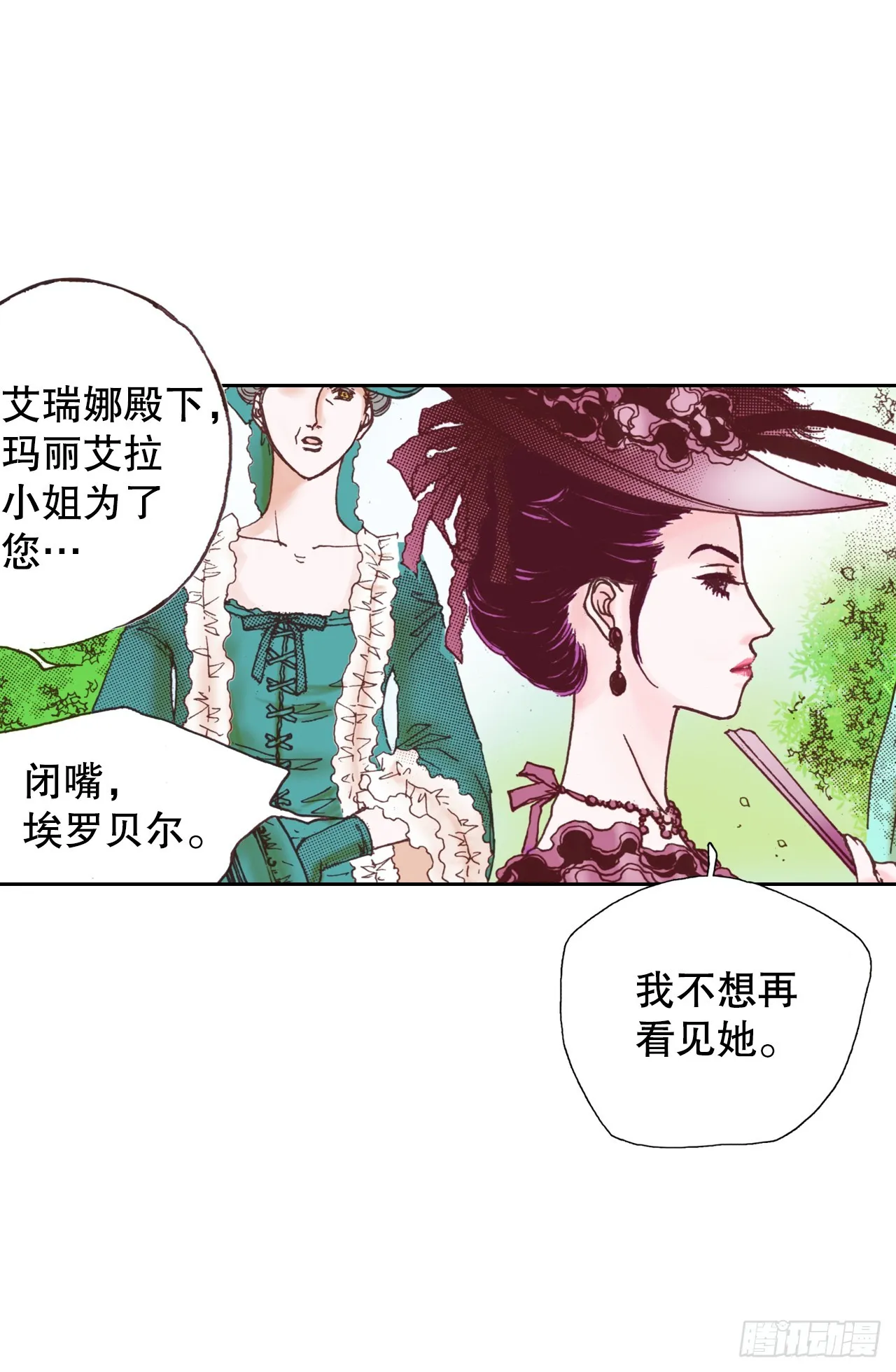37.探病3