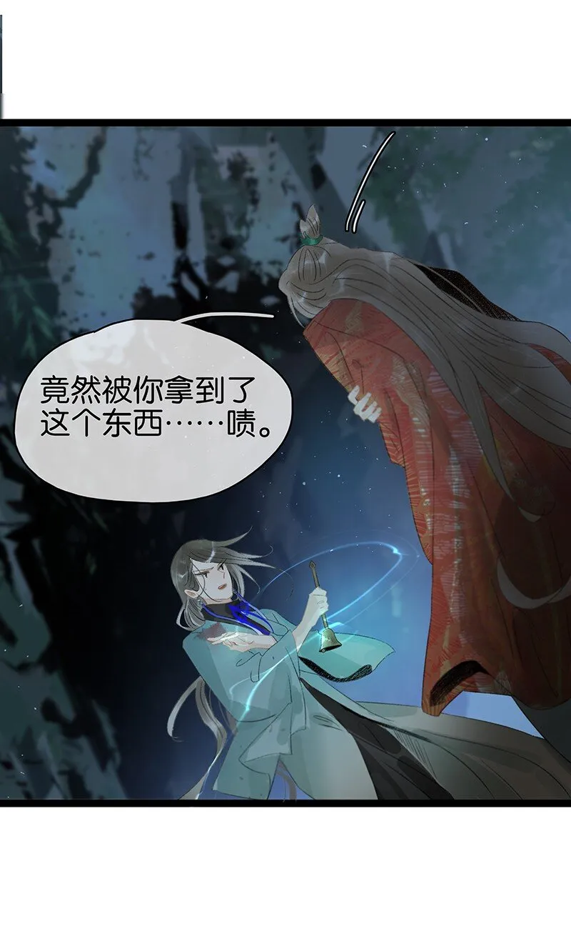 170 我只相信未来皆可改变！2