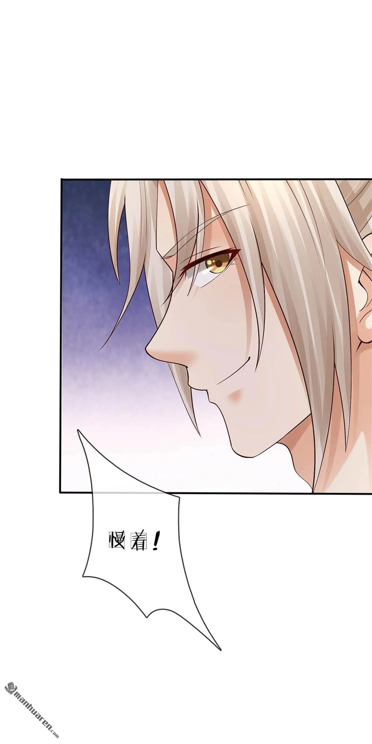 我可以无限暴击结局漫画,第27回2图