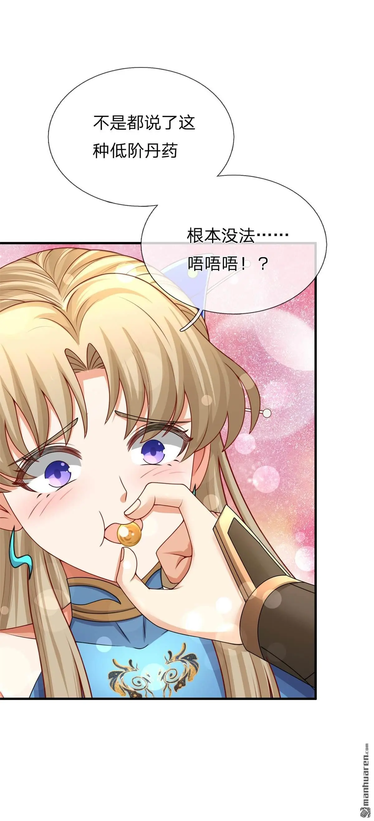 第7回4
