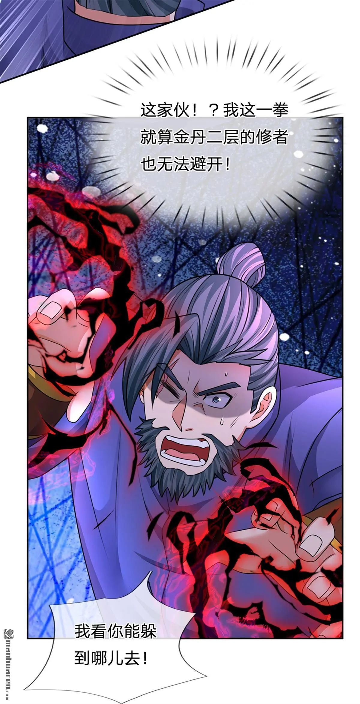 第15回1