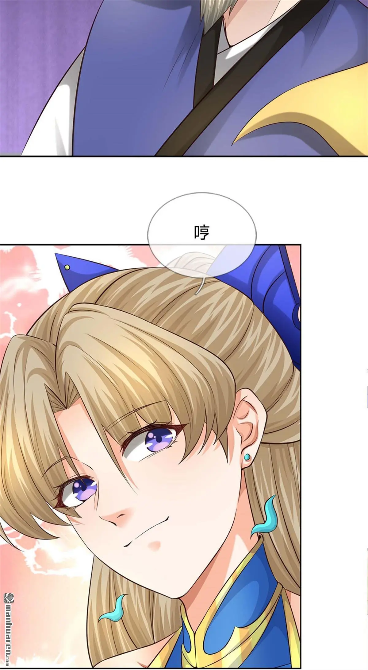 我可以无限暴击全集漫画,第17回2图