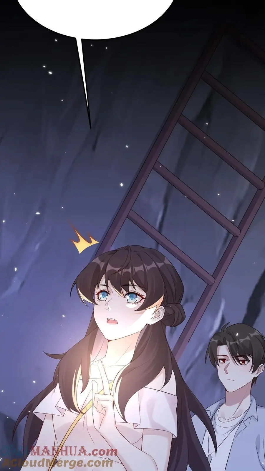 第100话 小心机4