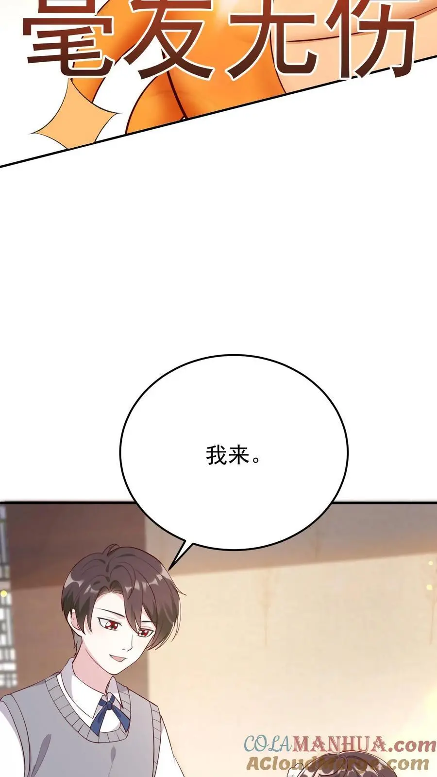 第34话 宁长波离开4