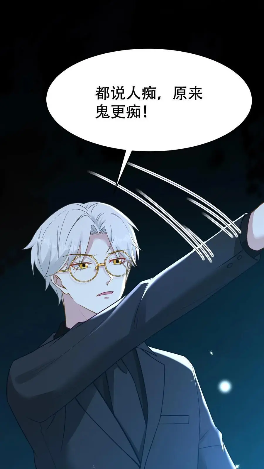第157话 龙灵1