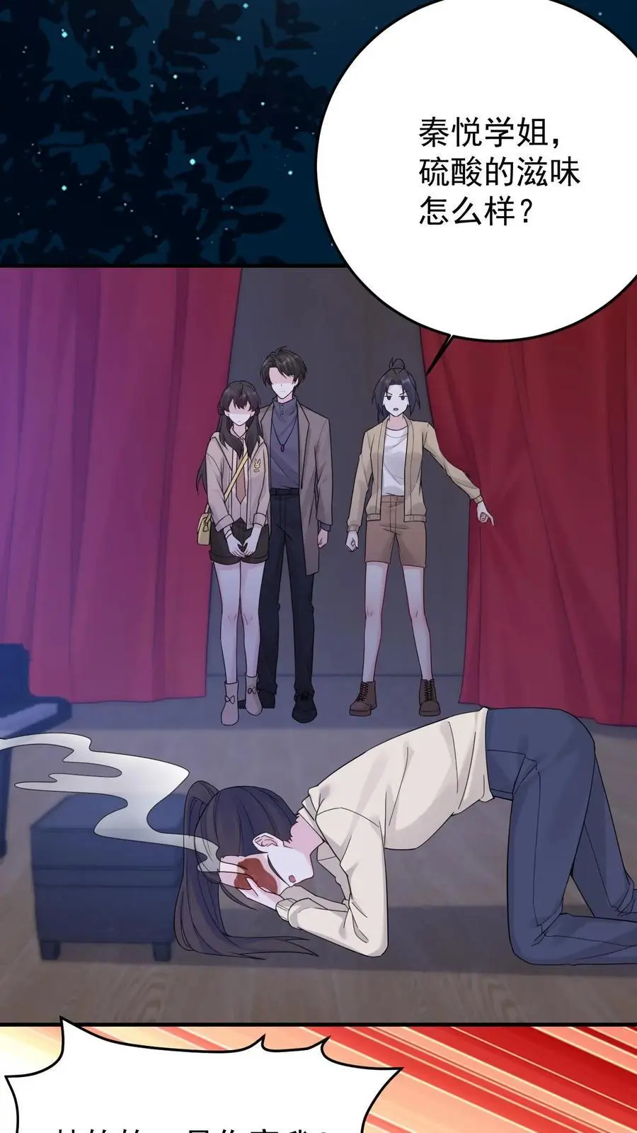 第172话 唐棠出事了！3