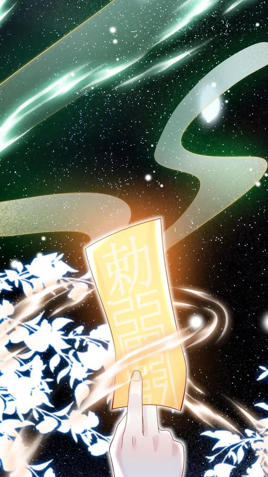 第49话 阴魂遍地3