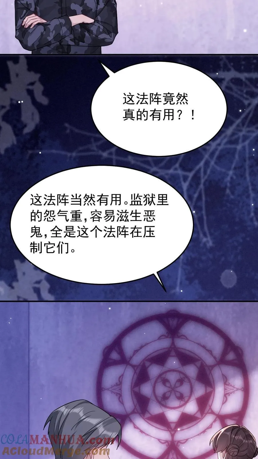 第184话 英雄救美2