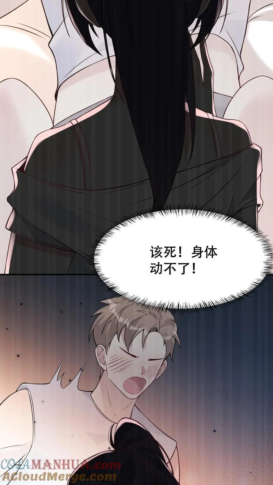 第95话 怪梦2