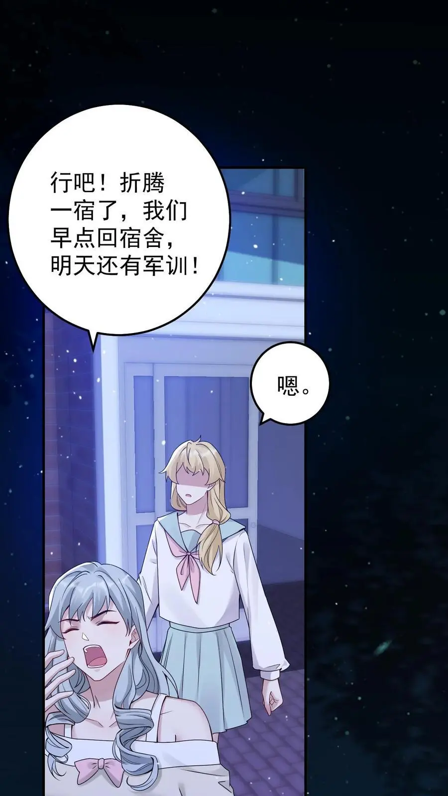 第133话 降头师1