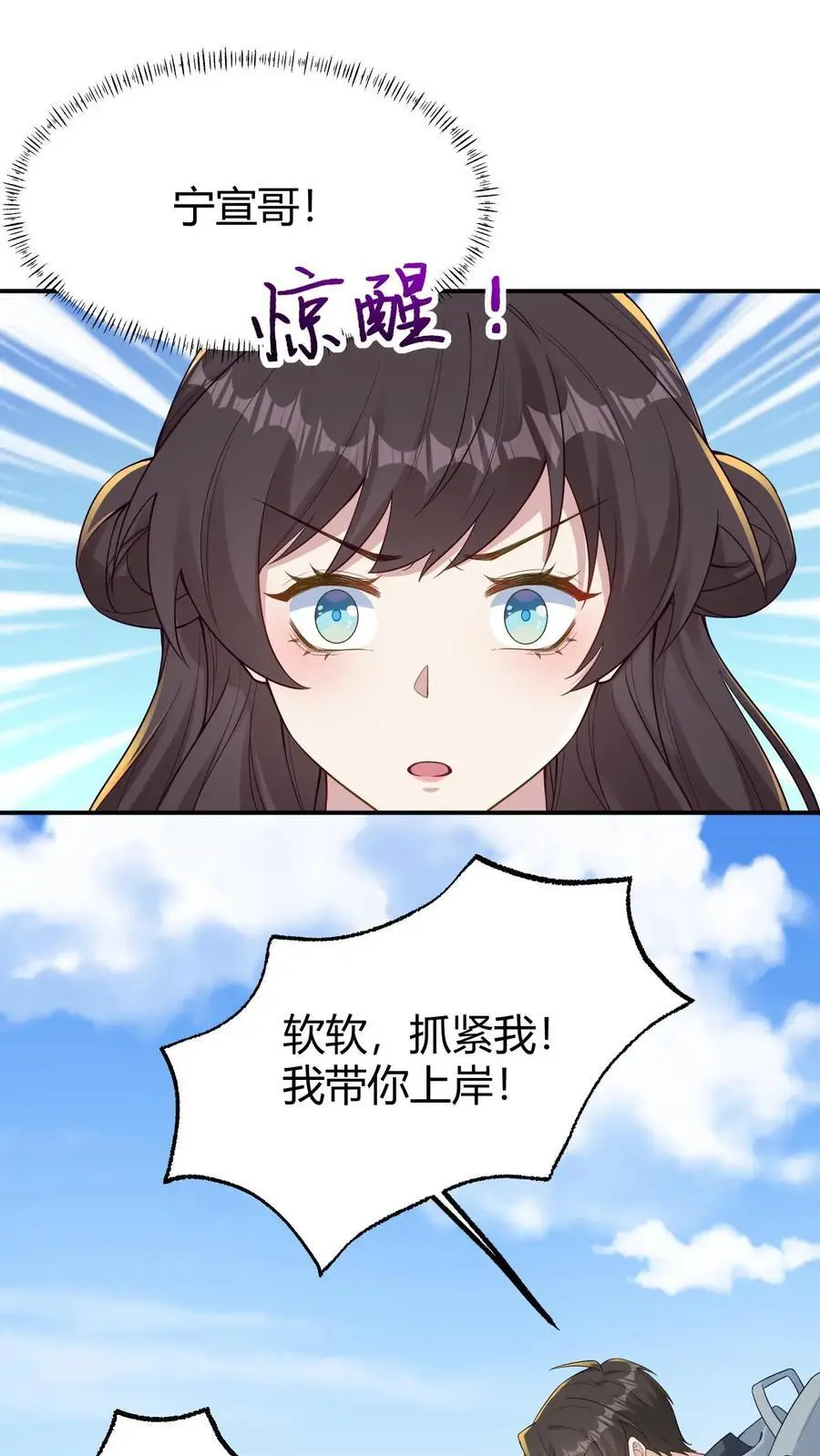 第147话 迟龙飞1