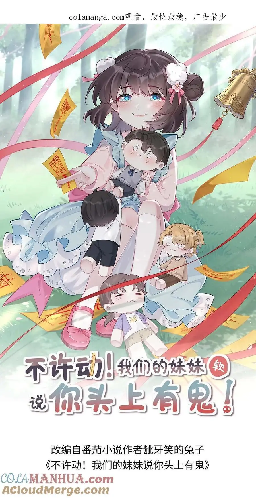 第153话 酆都大帝0