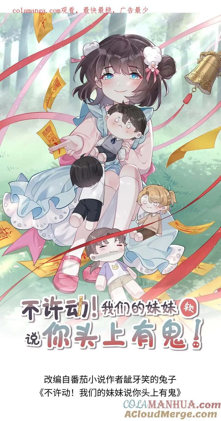 第171话 闹乌龙0