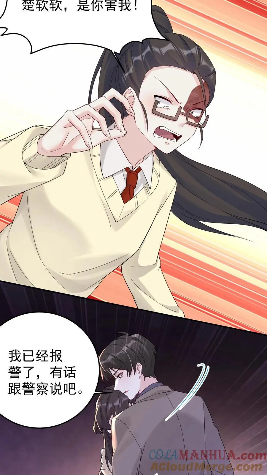 第172话 唐棠出事了！4