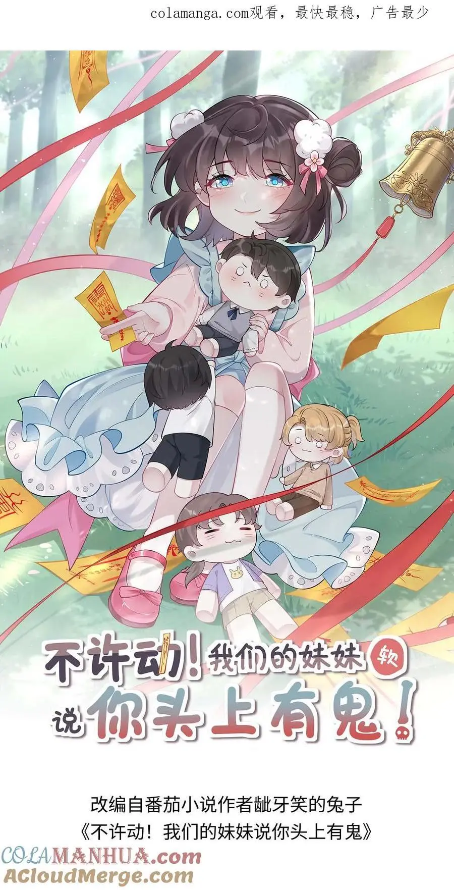 第133话 降头师0