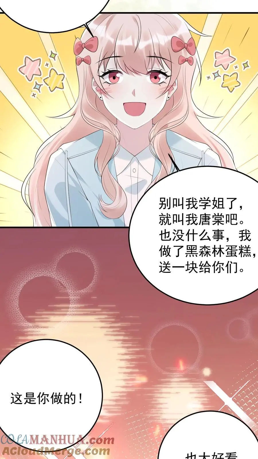 第161话 犯水灾2