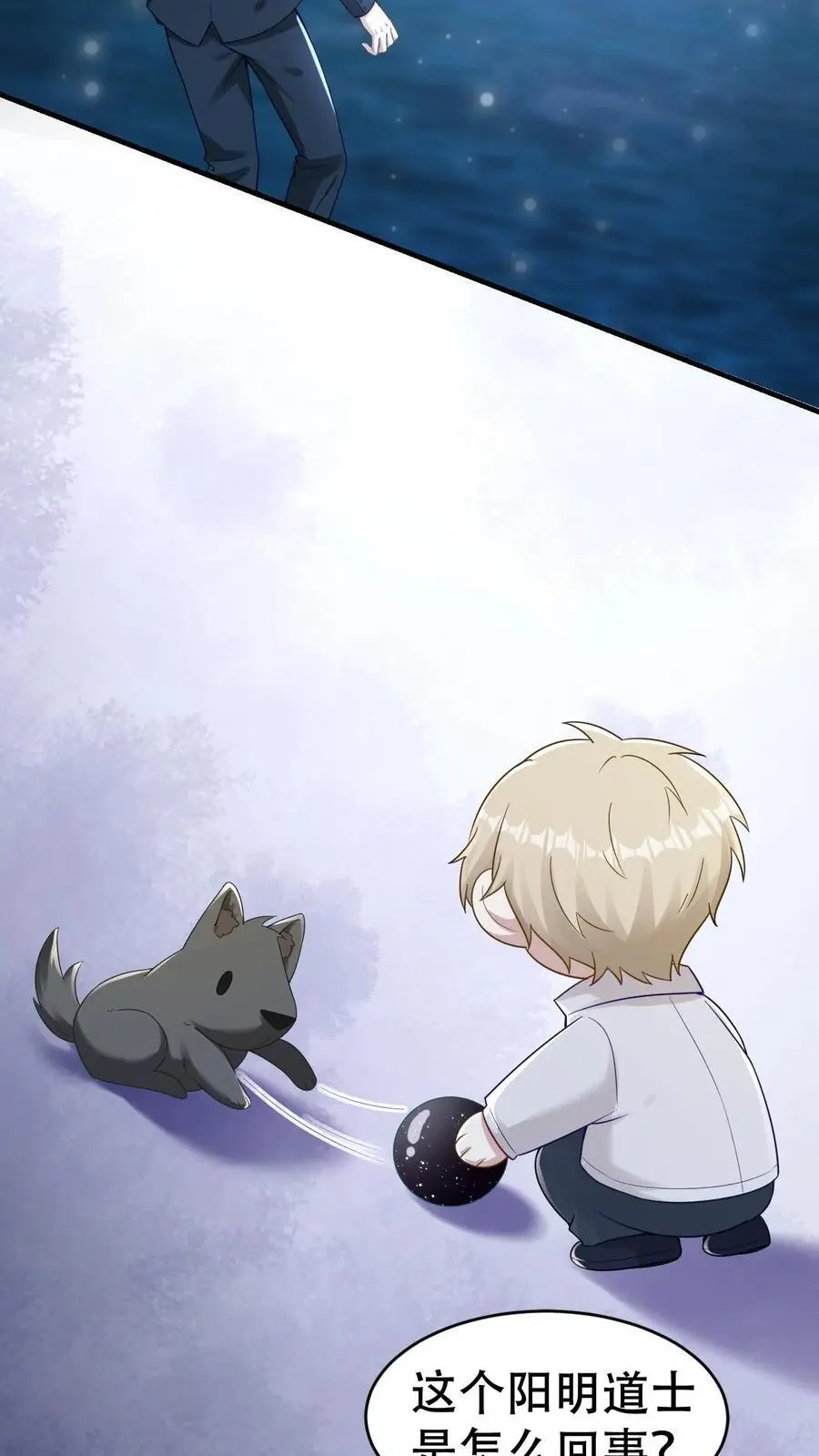 第157话 龙灵3