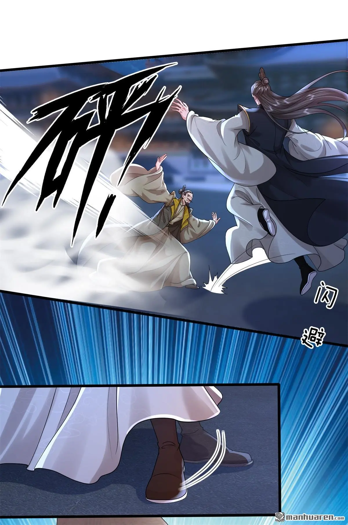 第14回3