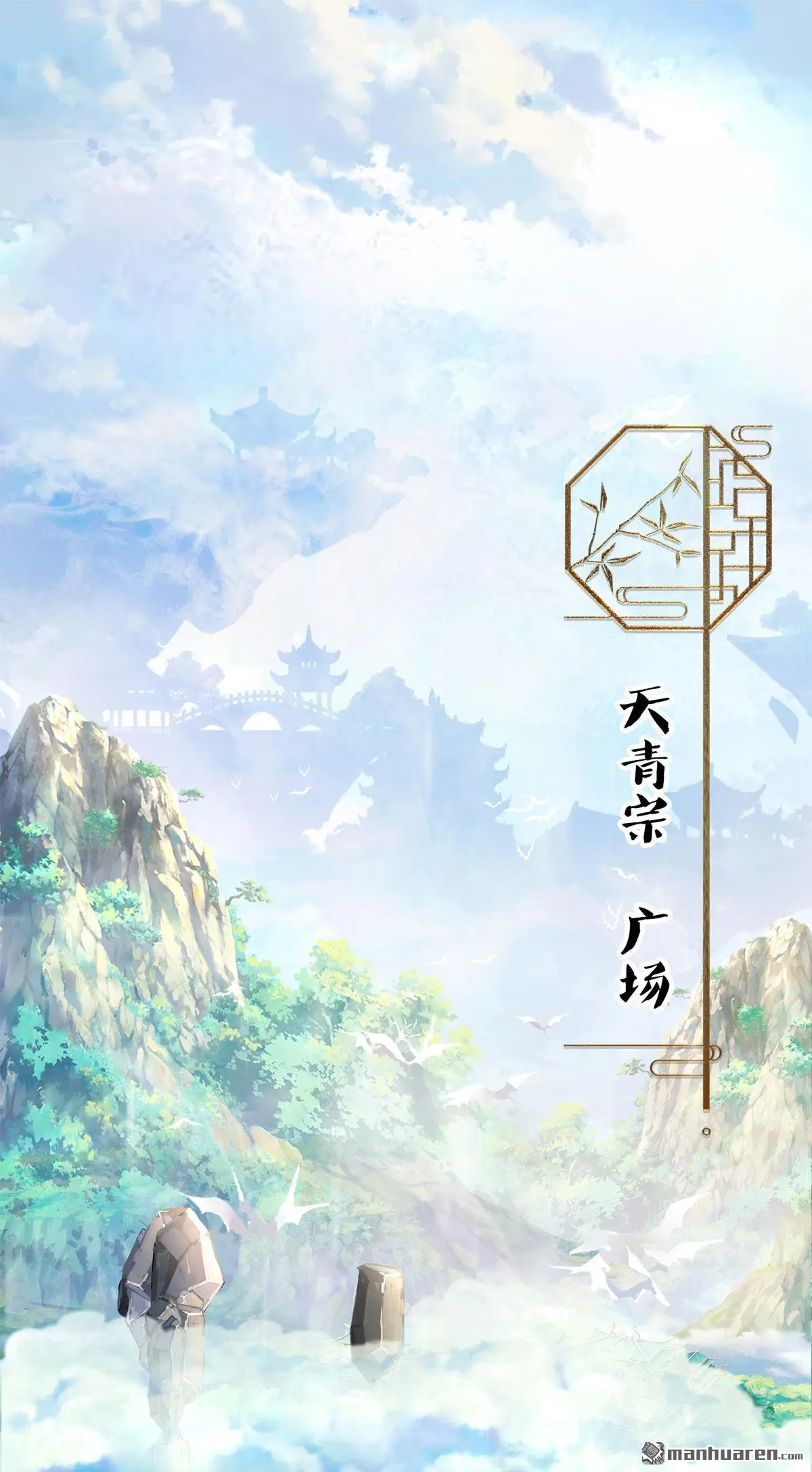 第1回1