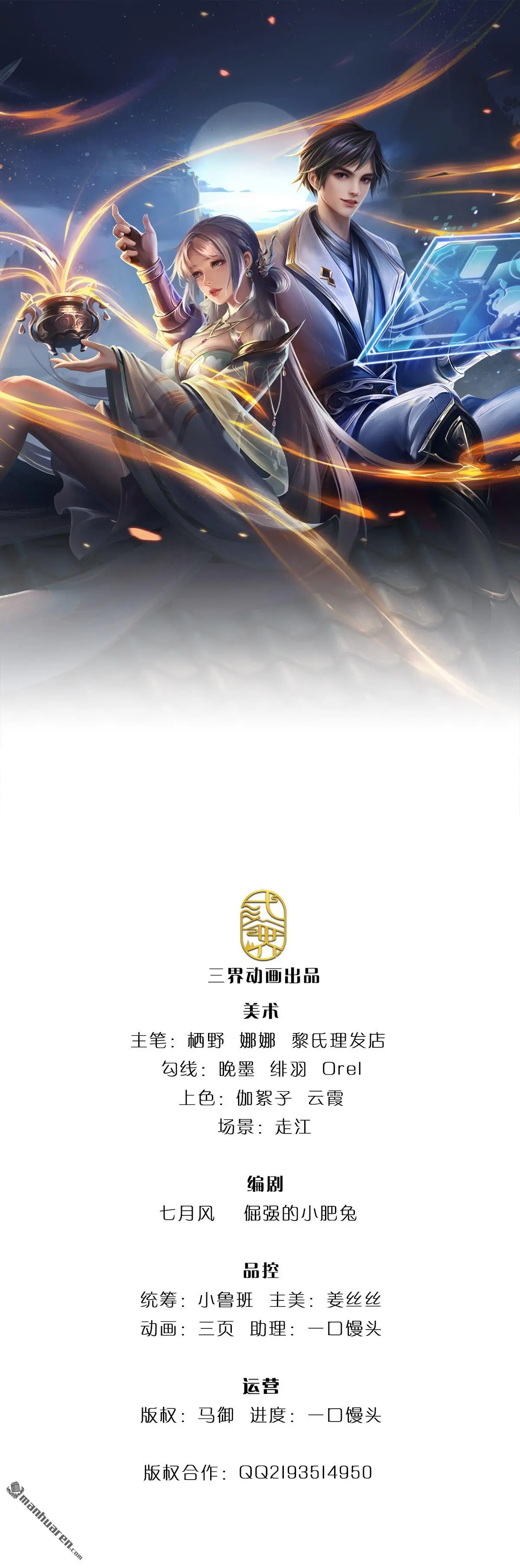 第1回0