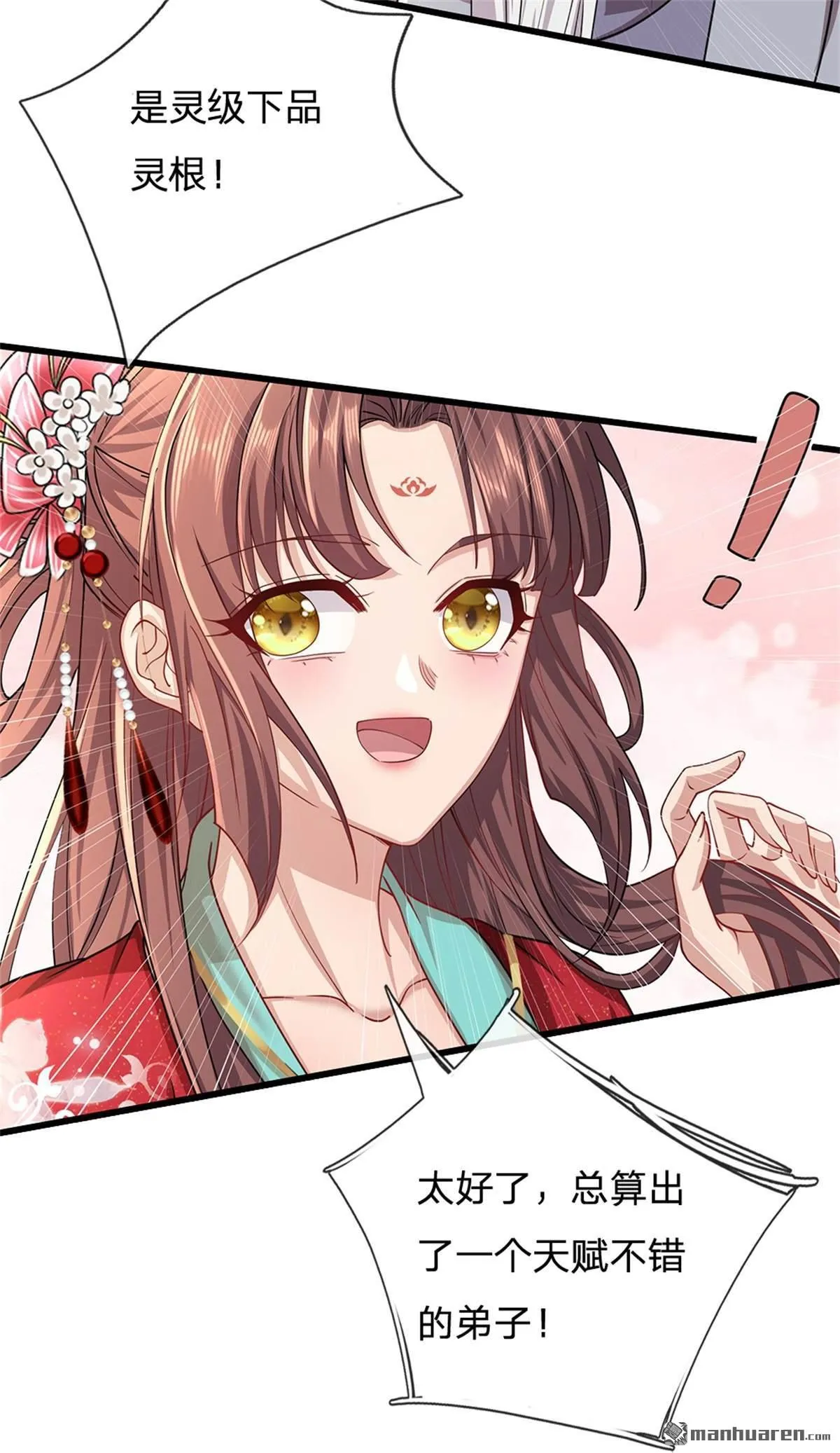 第21回1
