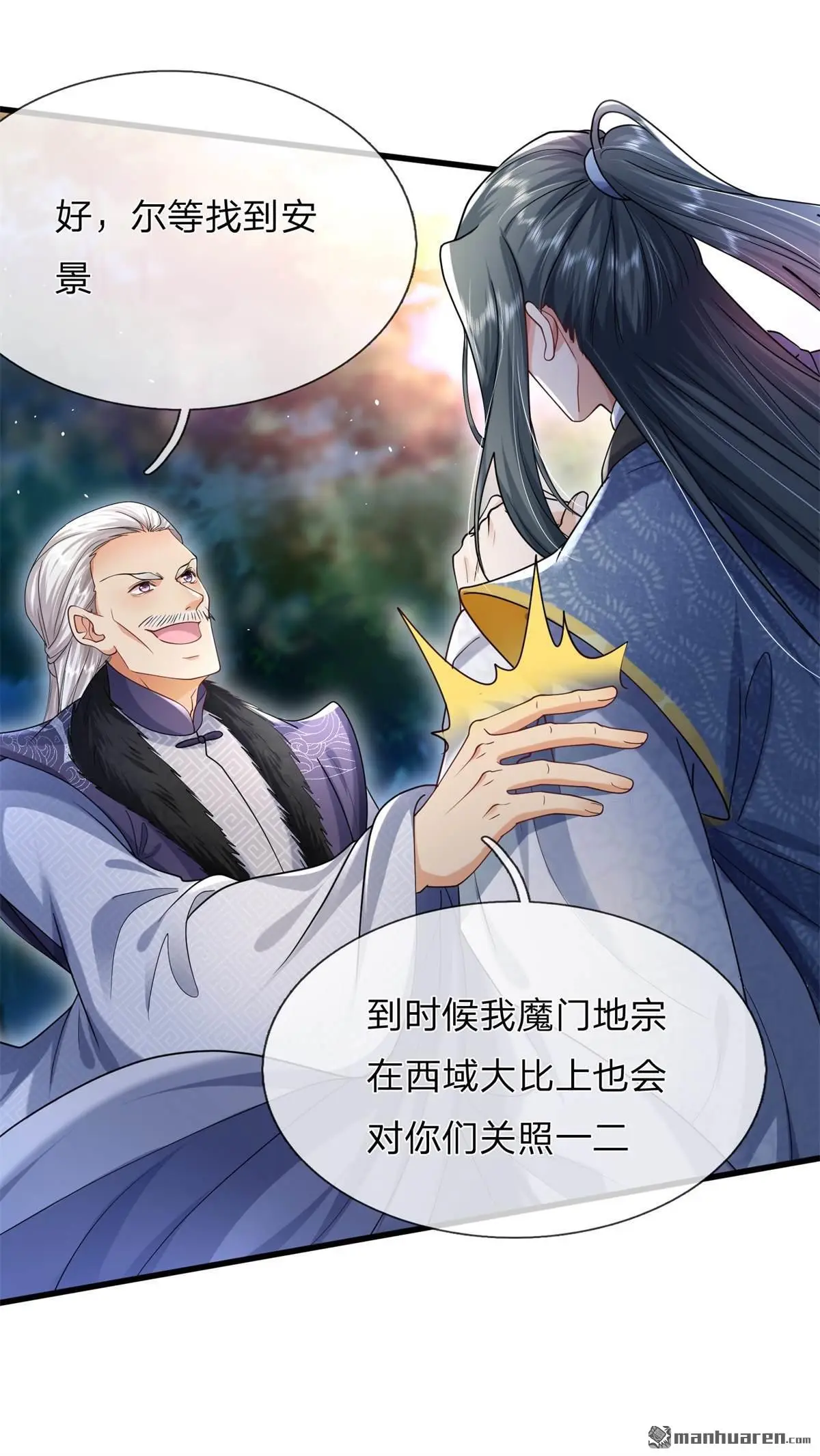 第13回1