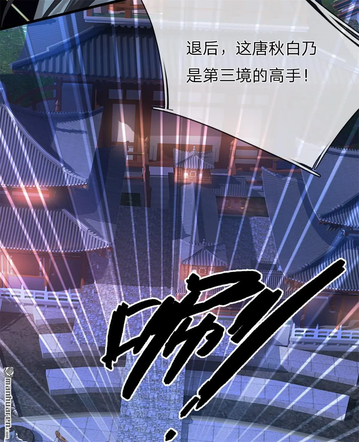 第14回1