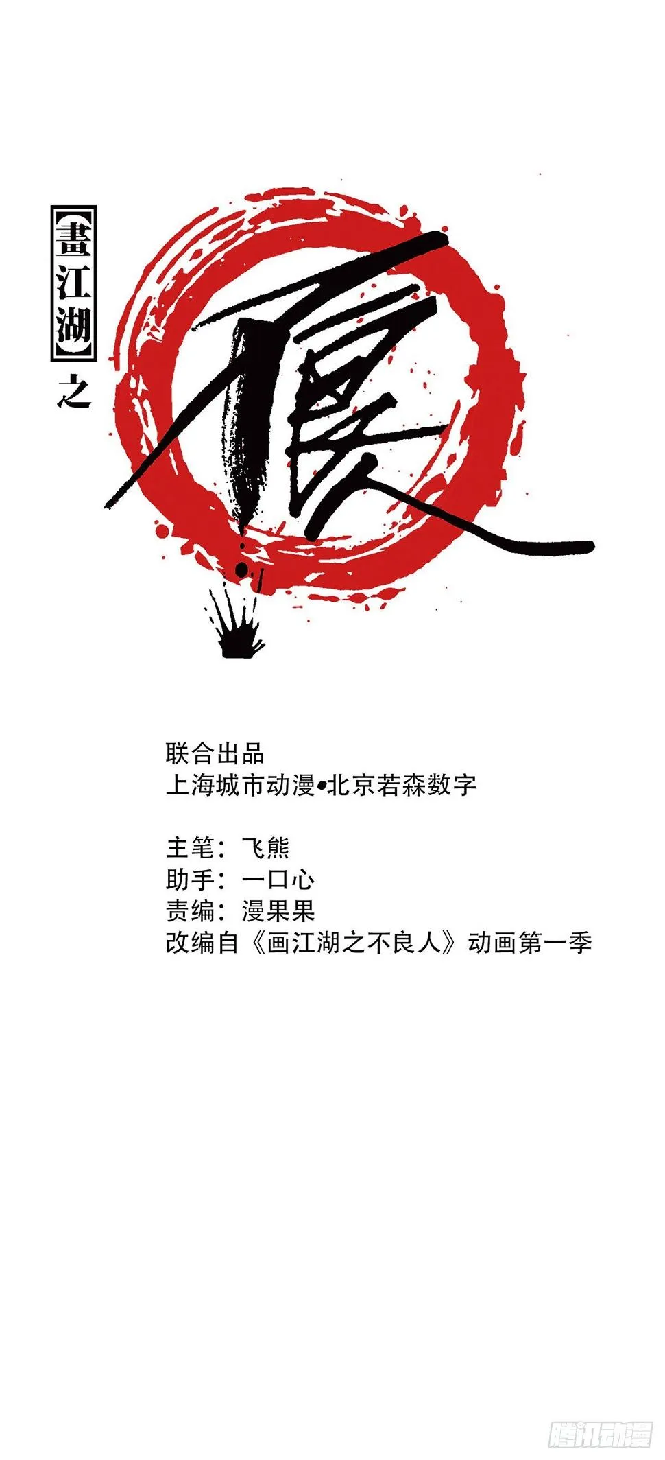 中掌0