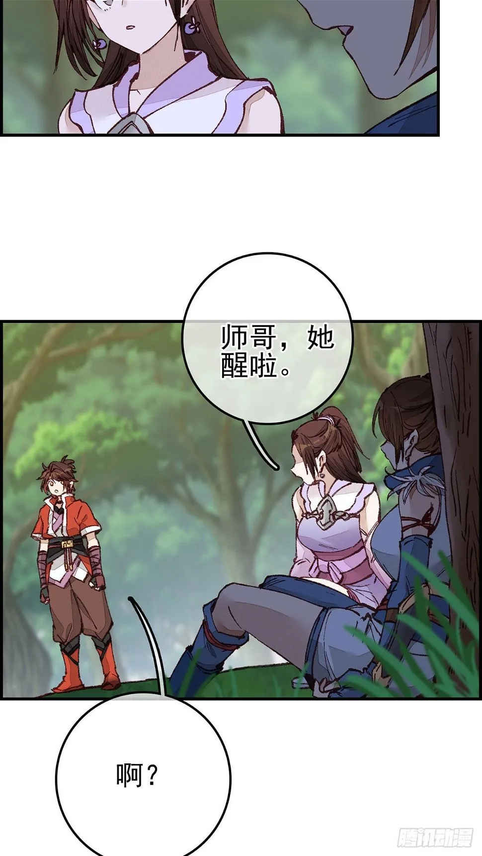 火灵芝2