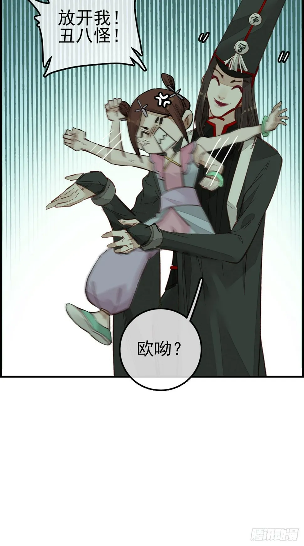 死期4