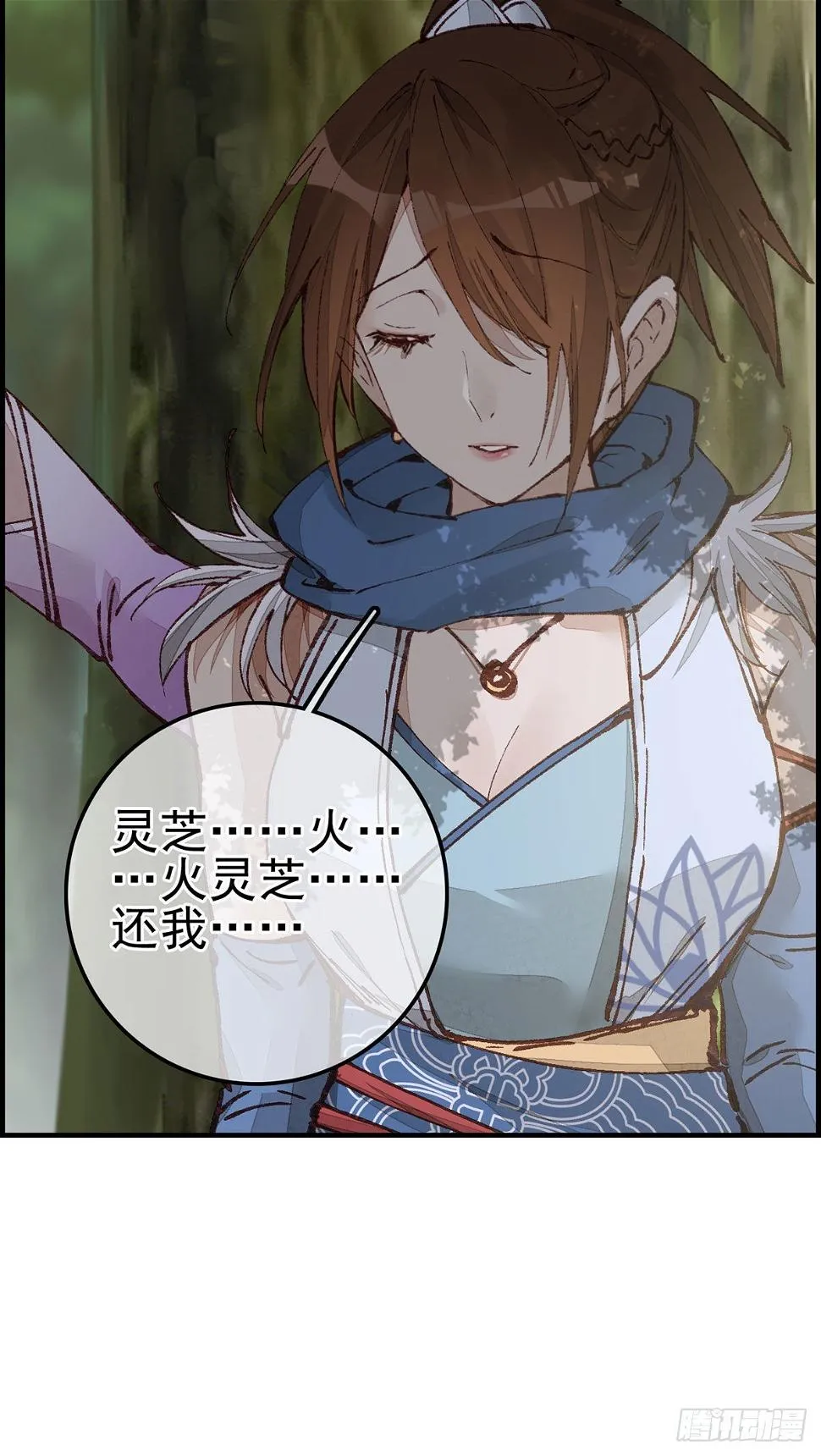 火灵芝4