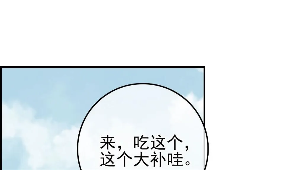 倾国倾城4