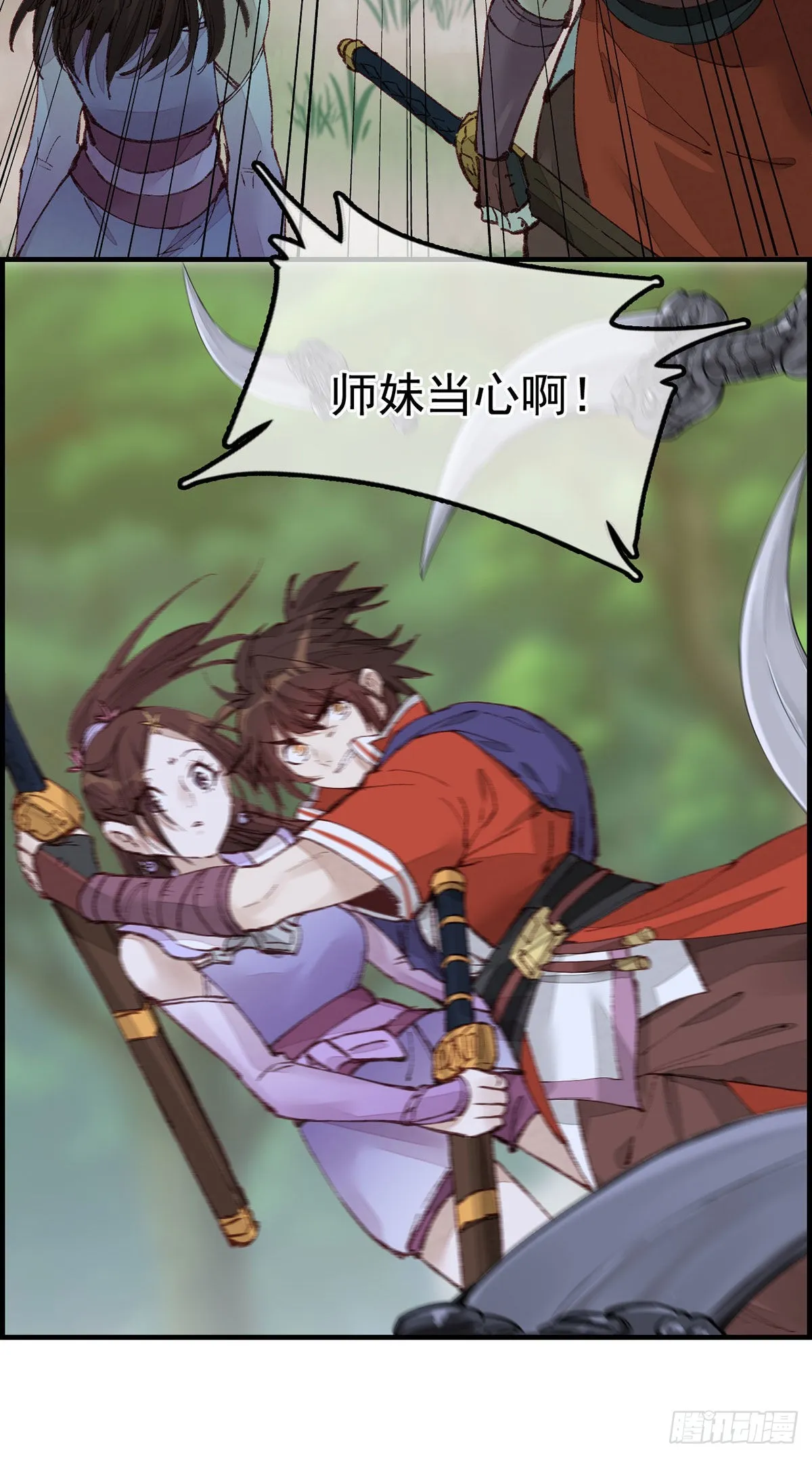 再遇黑白无常3