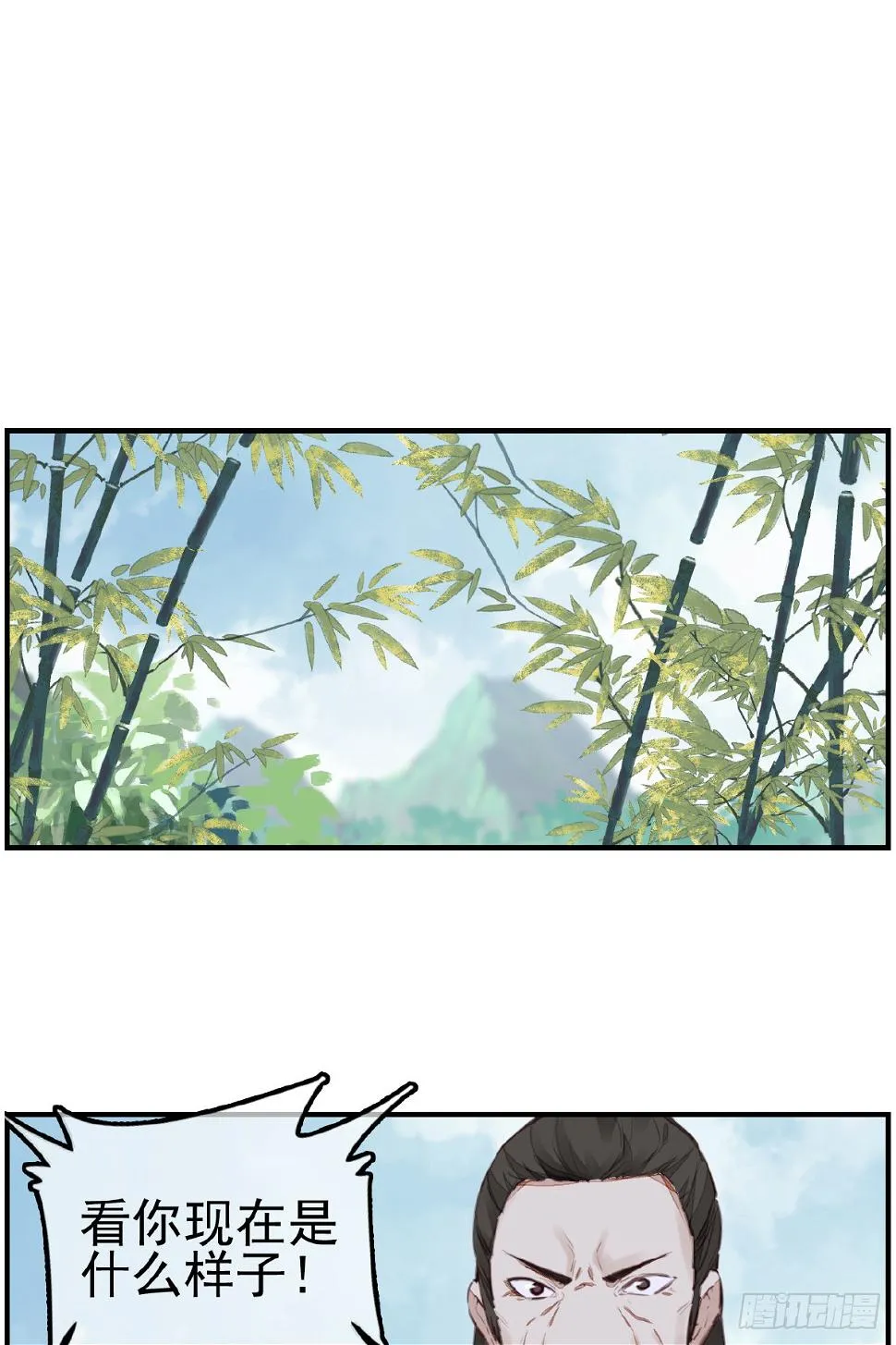 惊虹1