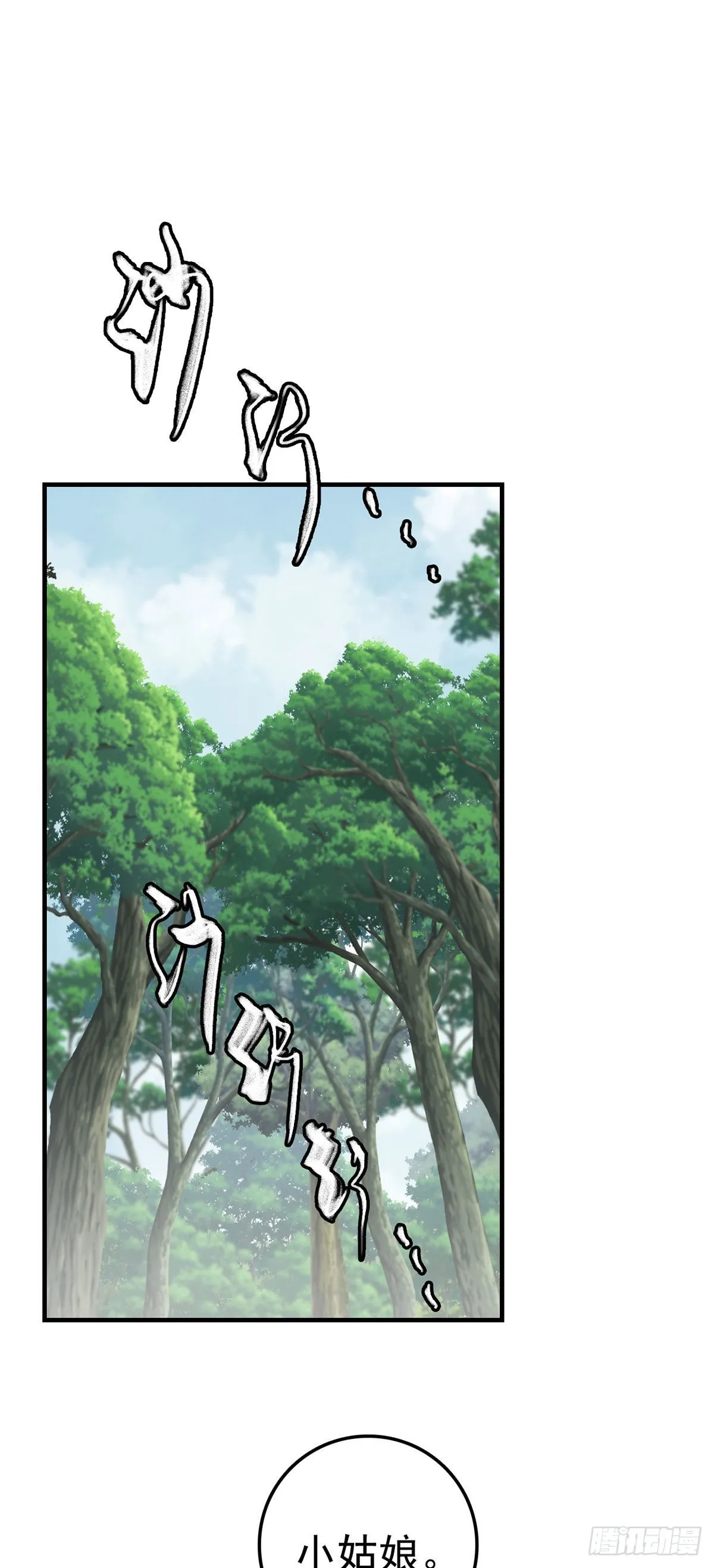 中掌1