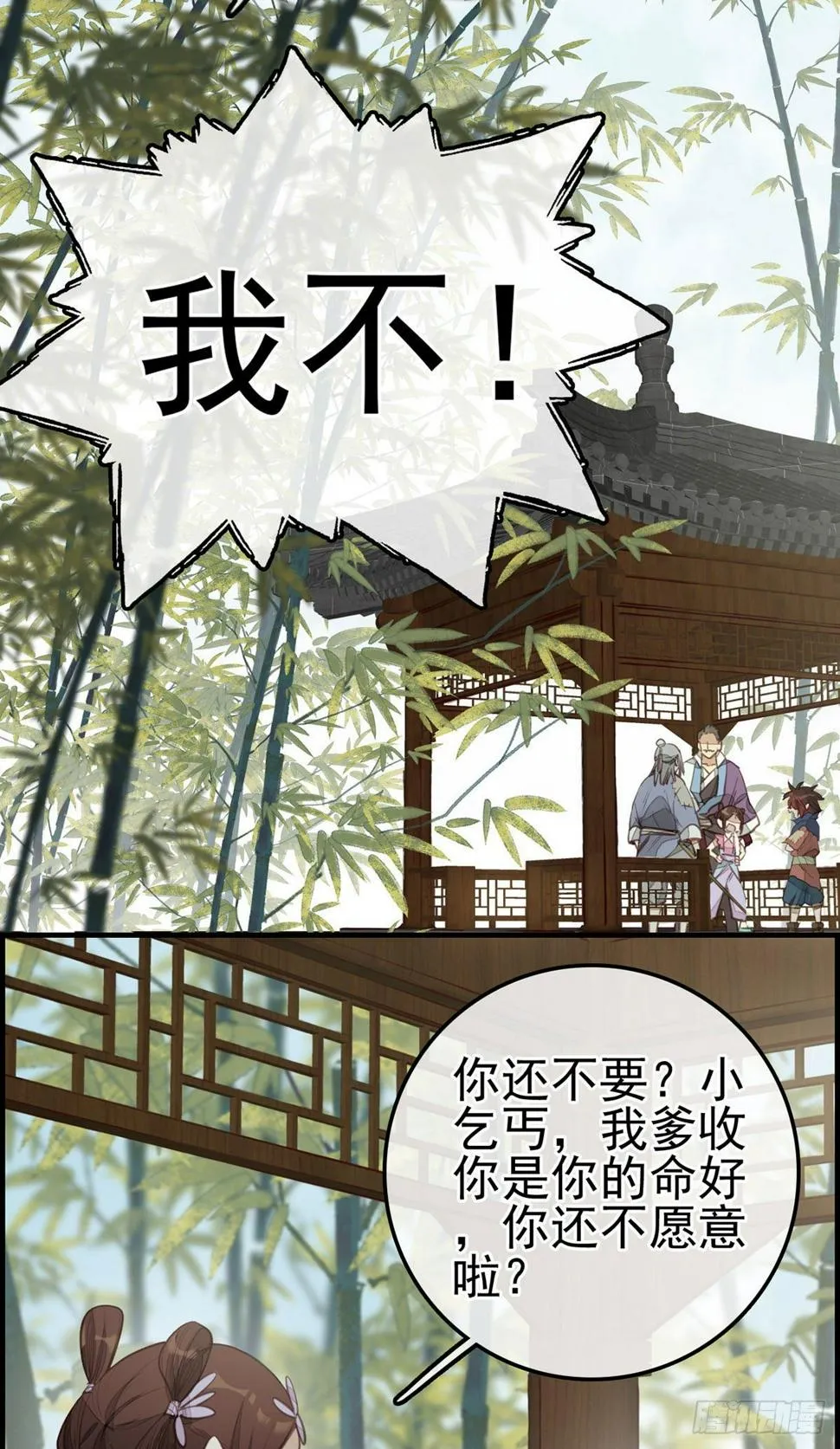 黑白无常2