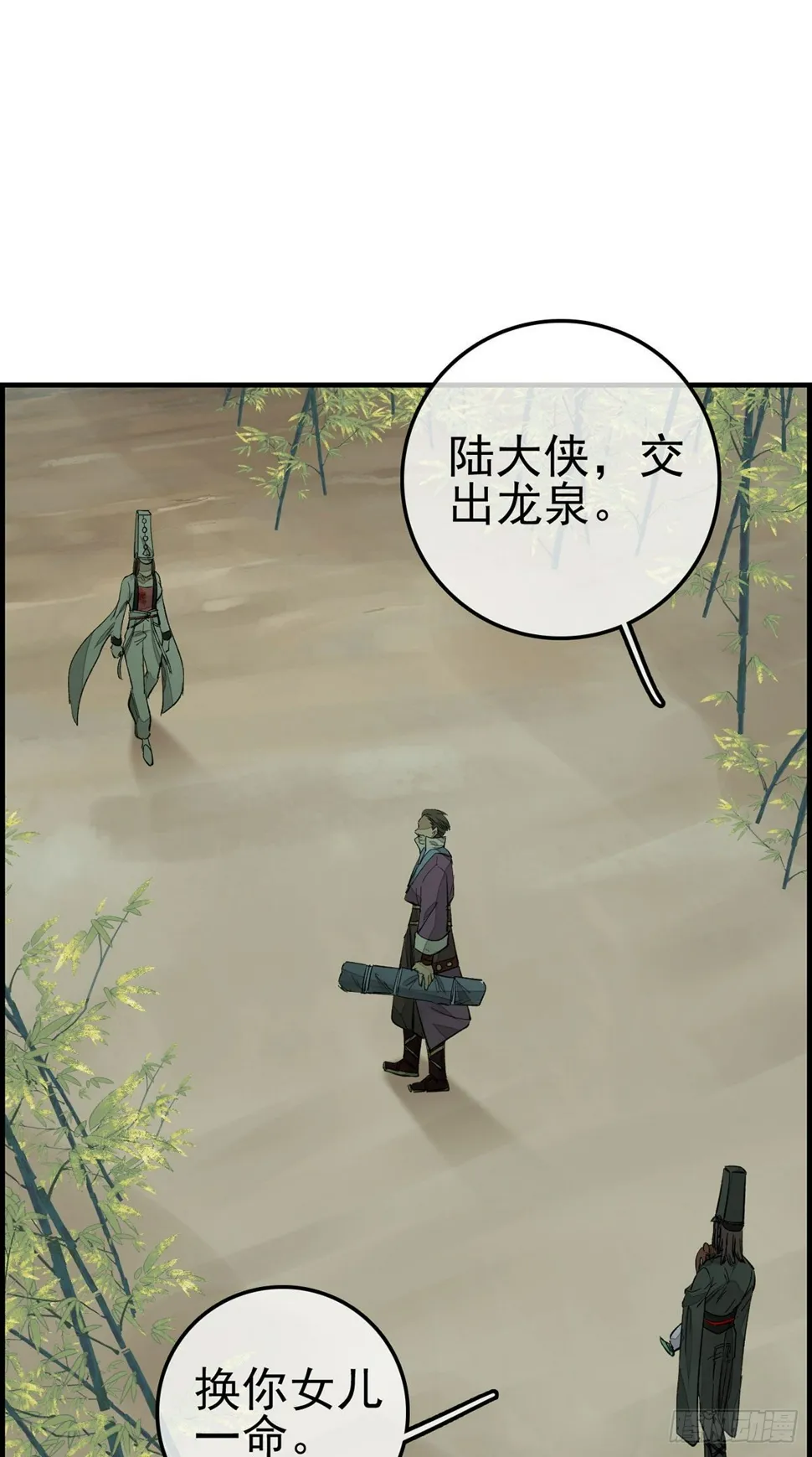 死期1