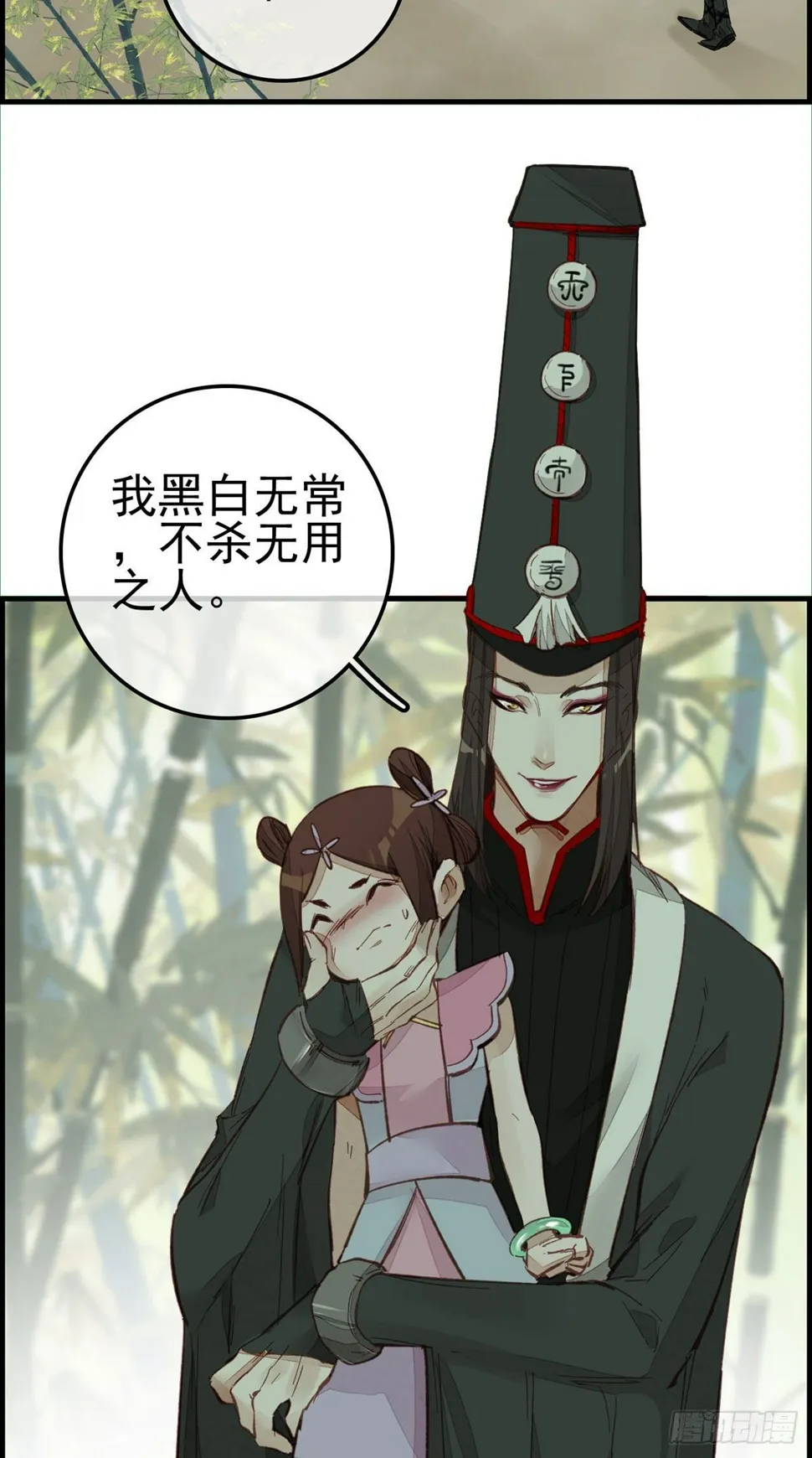 死期2