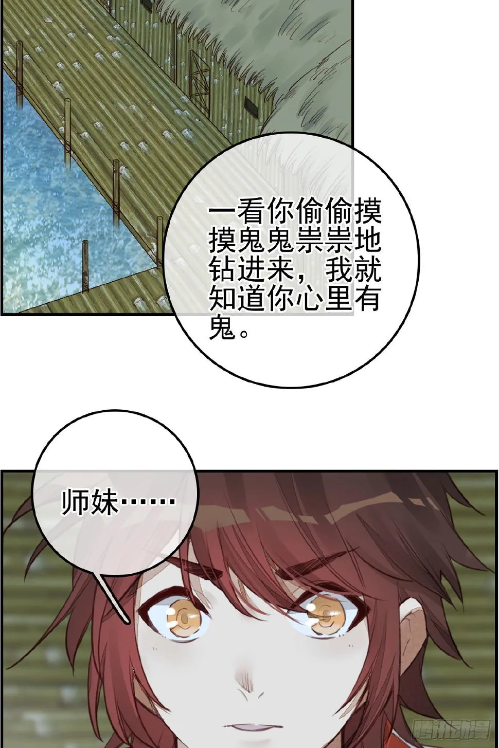 今日可观战2