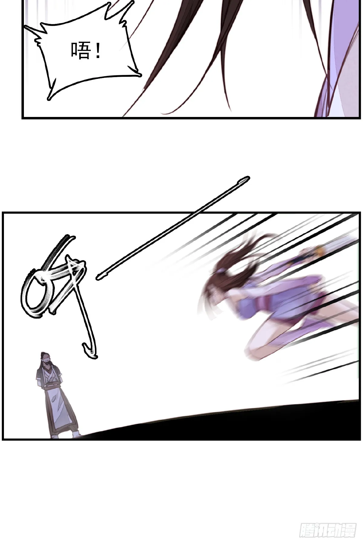 惊虹4