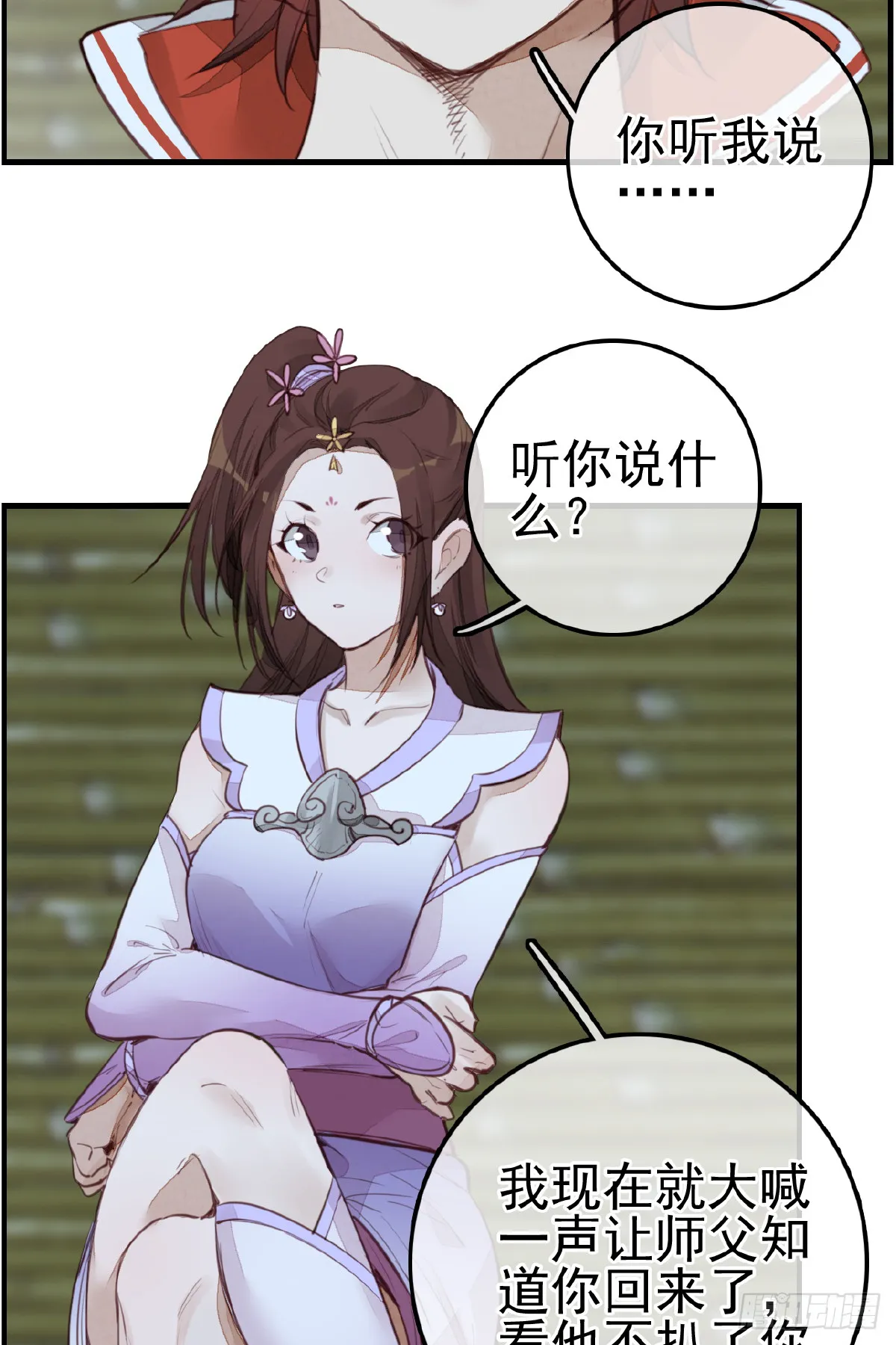 今日可观战3