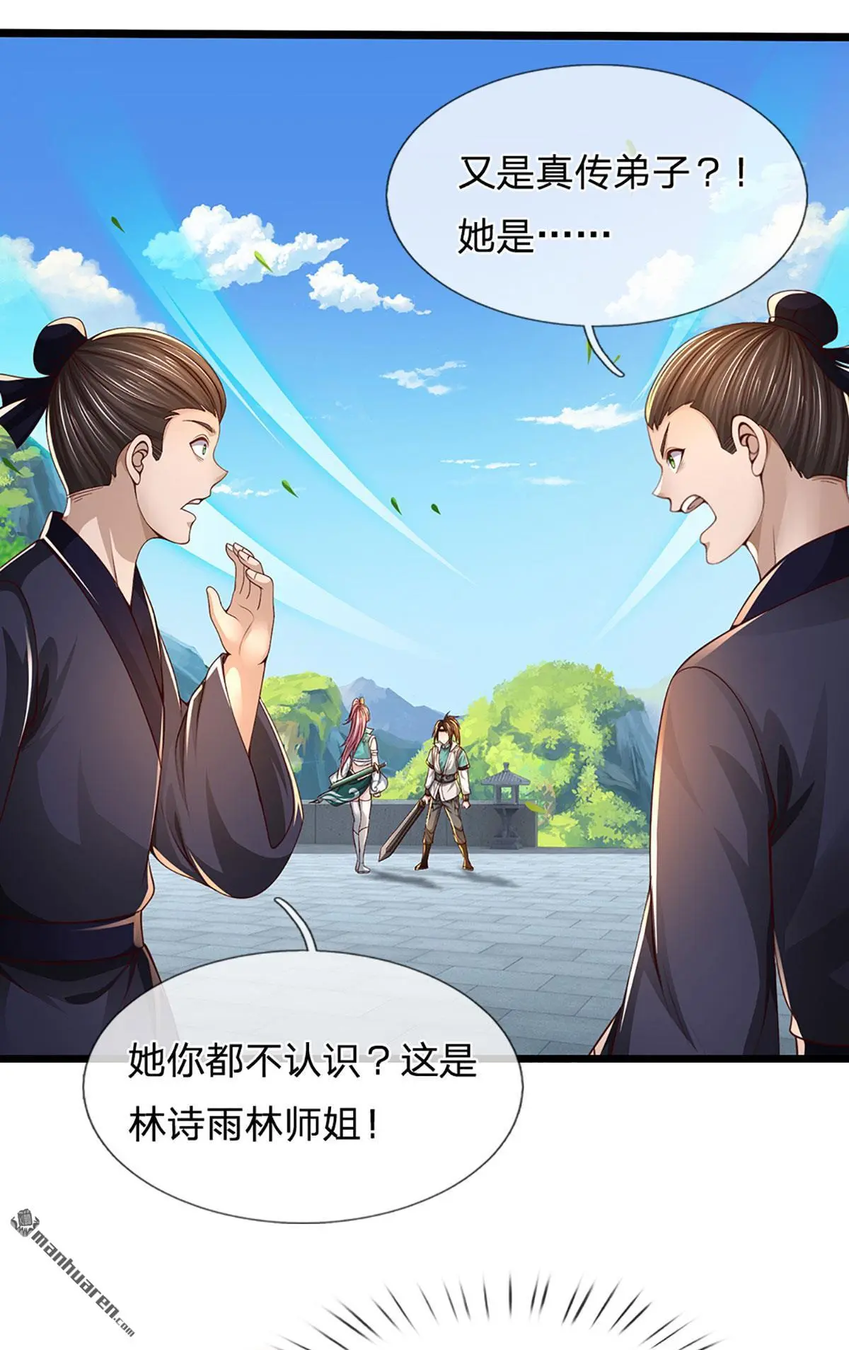 第6回2