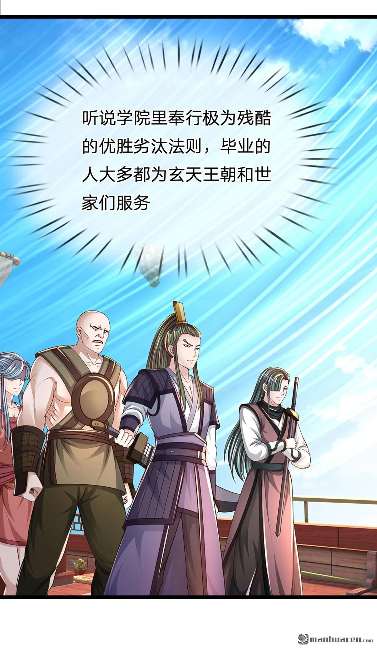 第20回2