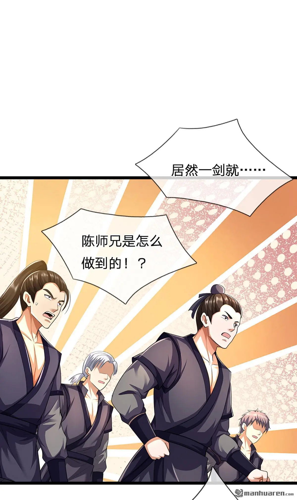 第18回3
