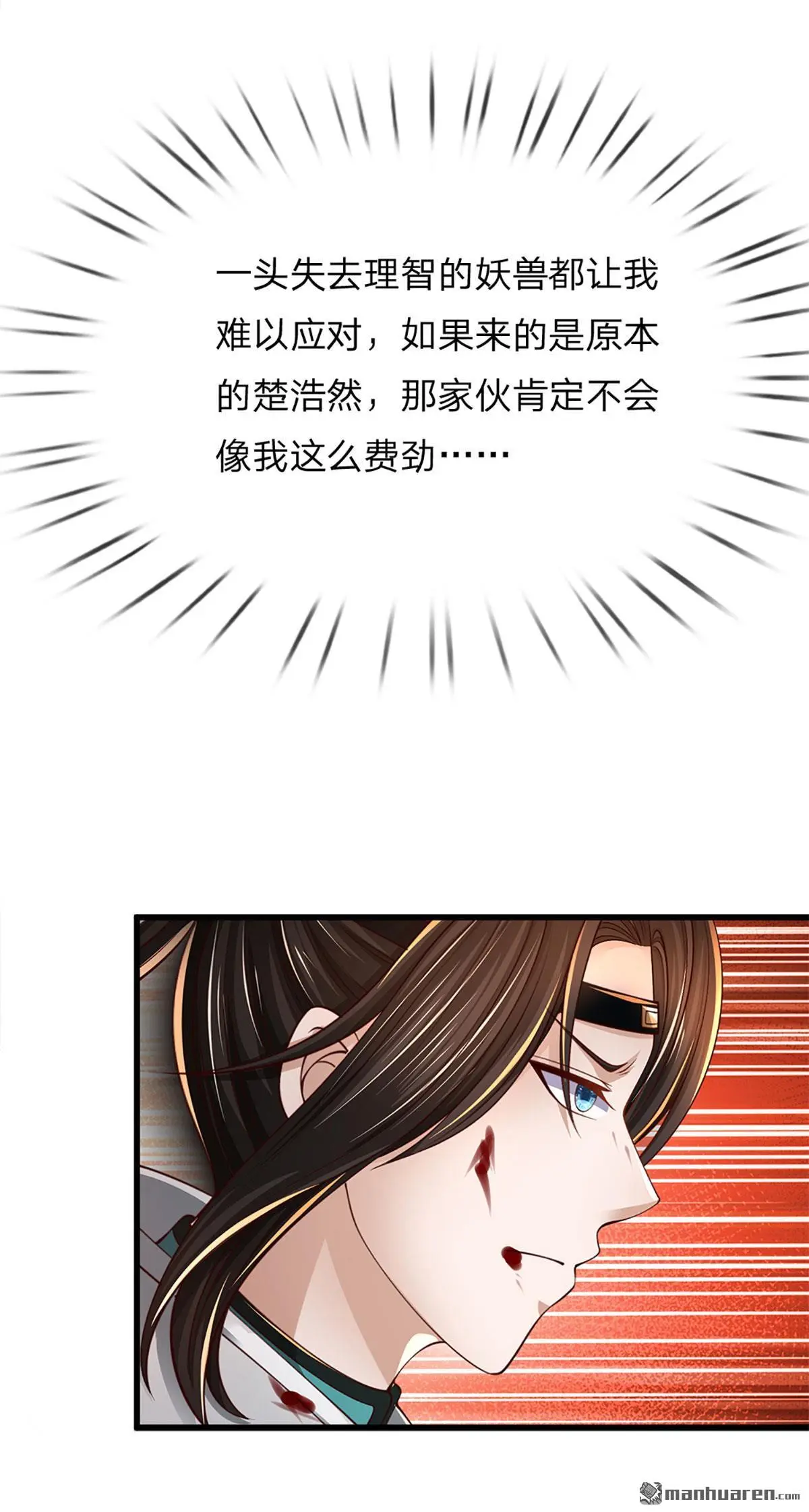 第5回4