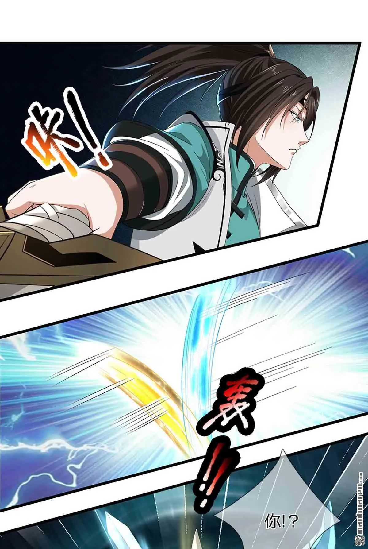 第28回2