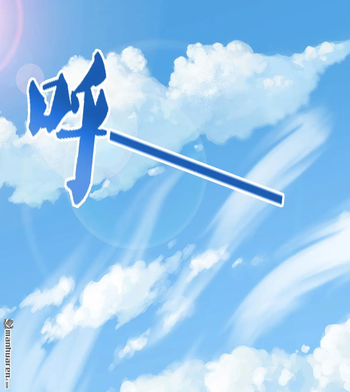 第18回0